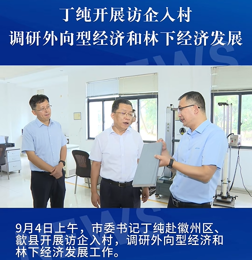 http://m.hchjdl.com/hsdt/241.html